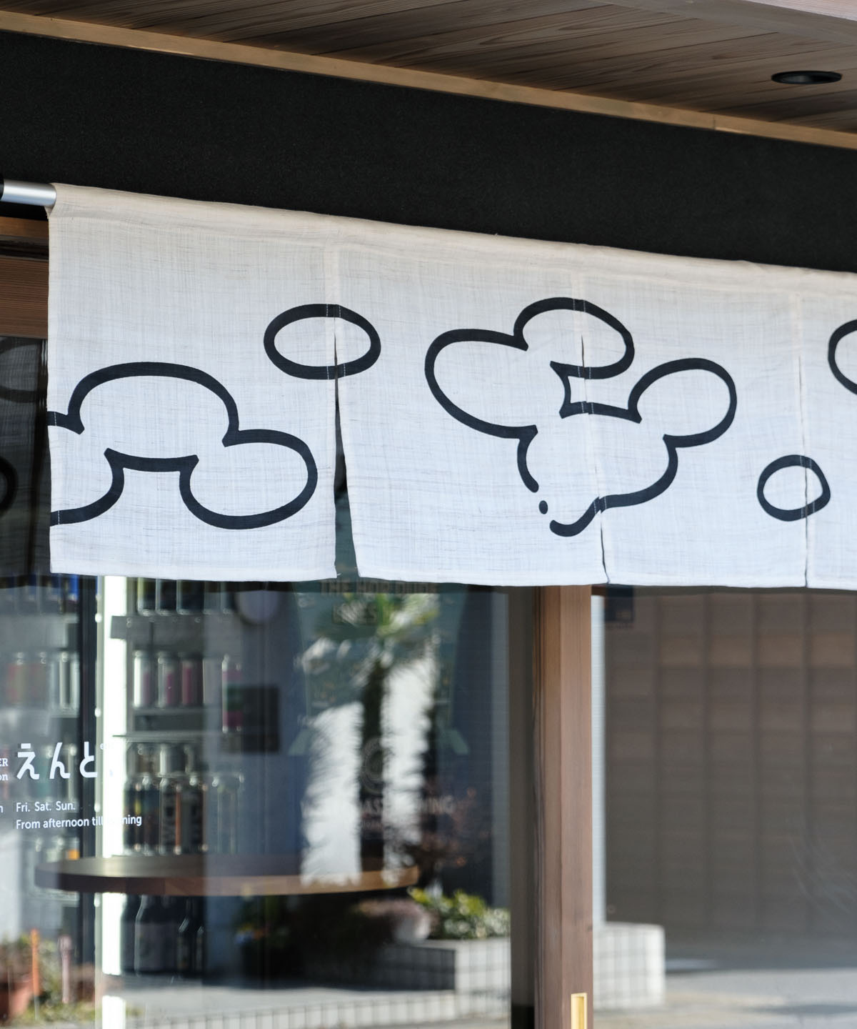 BEER STATION えんと、